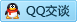 QQ在线咨询1399249711